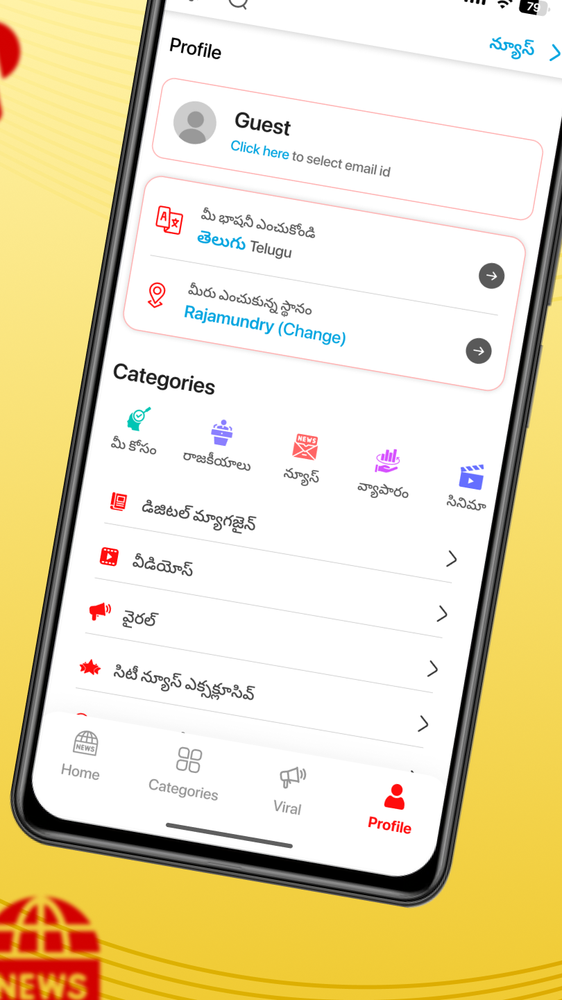 RapidNews app profile screen with language selection in Telugu and location preferences